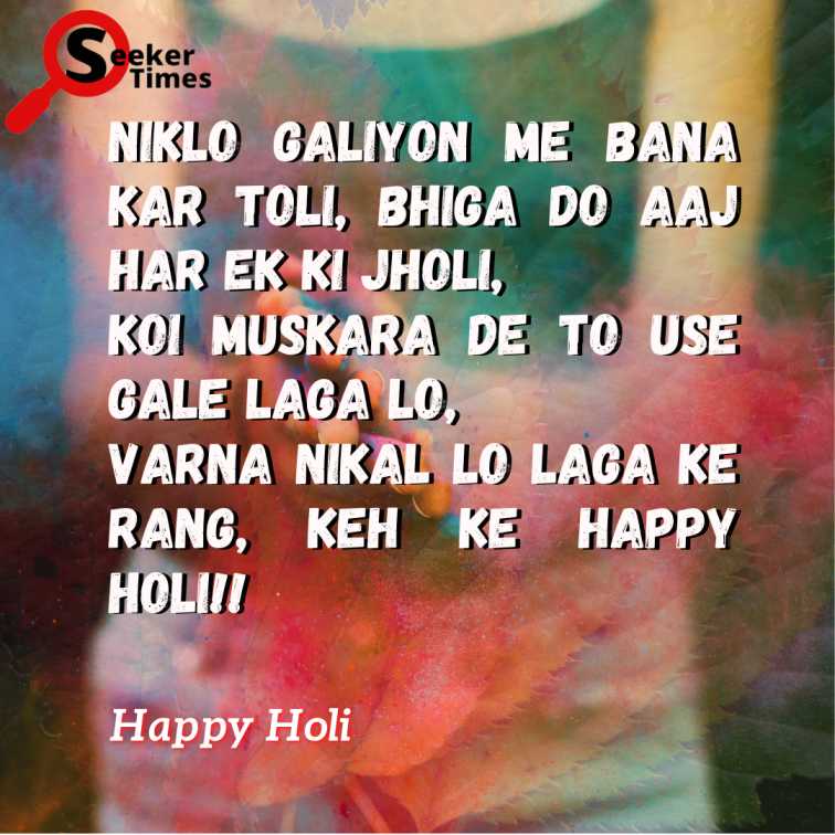 Holi images with quotes