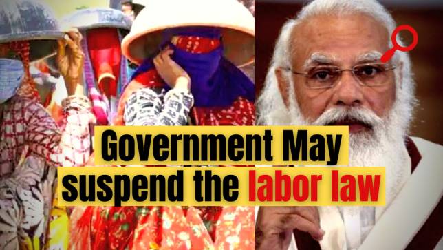 the government is in the mood to Postpone the labour law