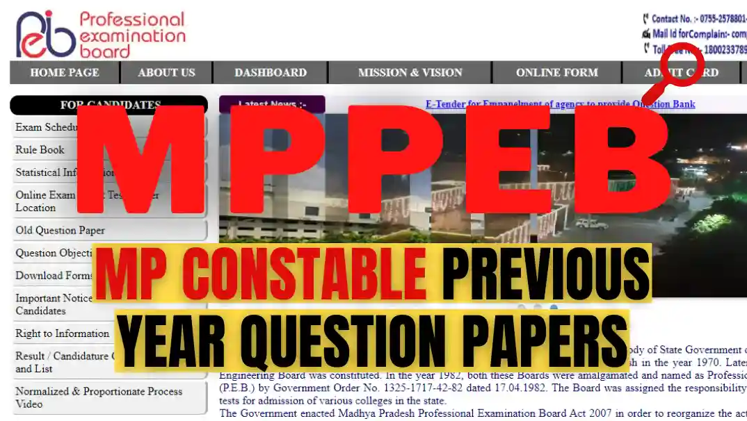 MP Constable Previous Year Question Papers