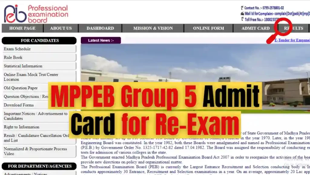 MPPEB Group 5 Admit Card for Re-Exam 2021