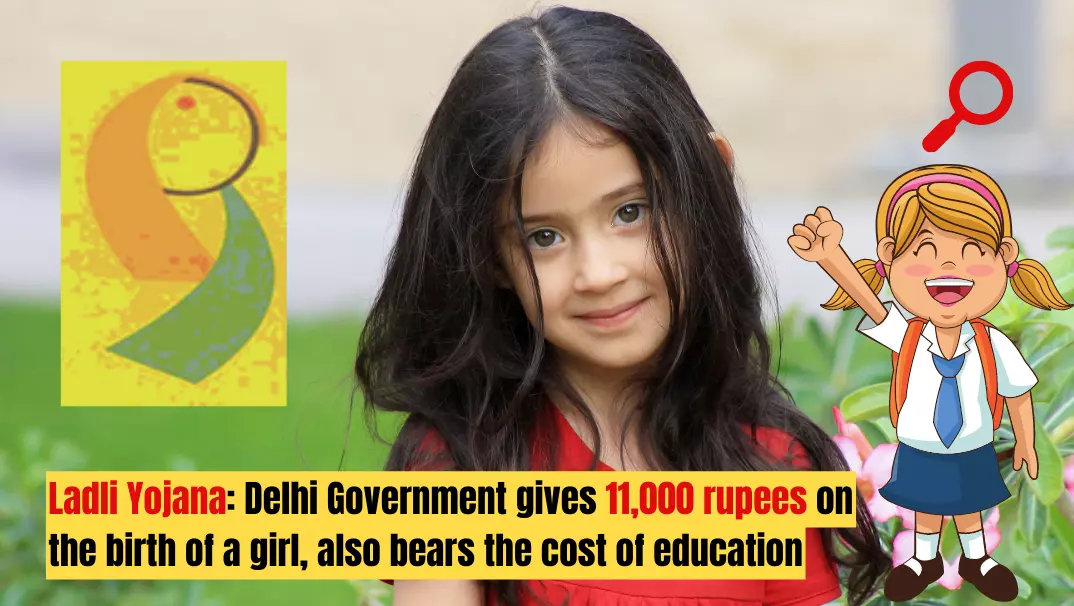 Ladli Yojana: Government gives 11,000 rupees on the birth of a girl, also bears the cost of education