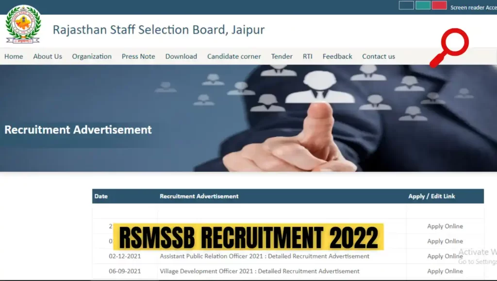 RSMSSB Recruitment 2022: Apply again for Assistant Public Relations Officer posts in RSMSSB Recruitment Rajasthan