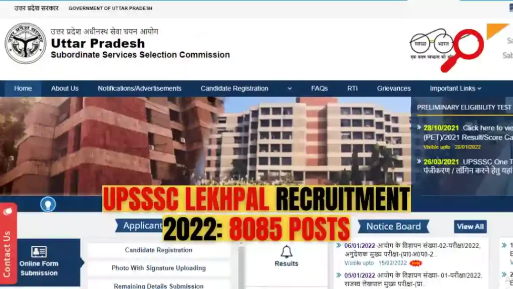 UPSSSC Lekhpal Recruitment 2022: The application process started for 8085 posts