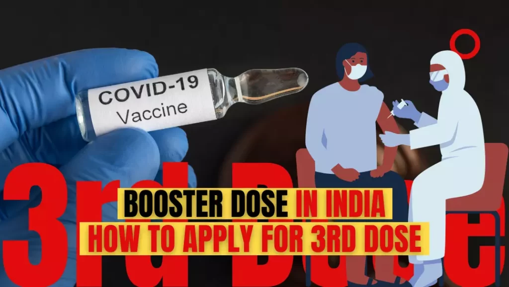 Booster Dose in India: Who can take the third dose of Corona Vaccine? How to apply for Covid Vaccine 3rd dose?