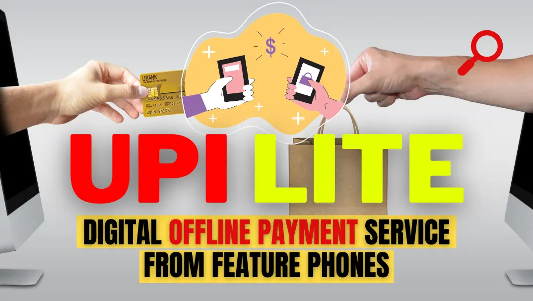 UPI Lite: Digital offline payment service from feature phones will start in the country soon | UPI Lite in India