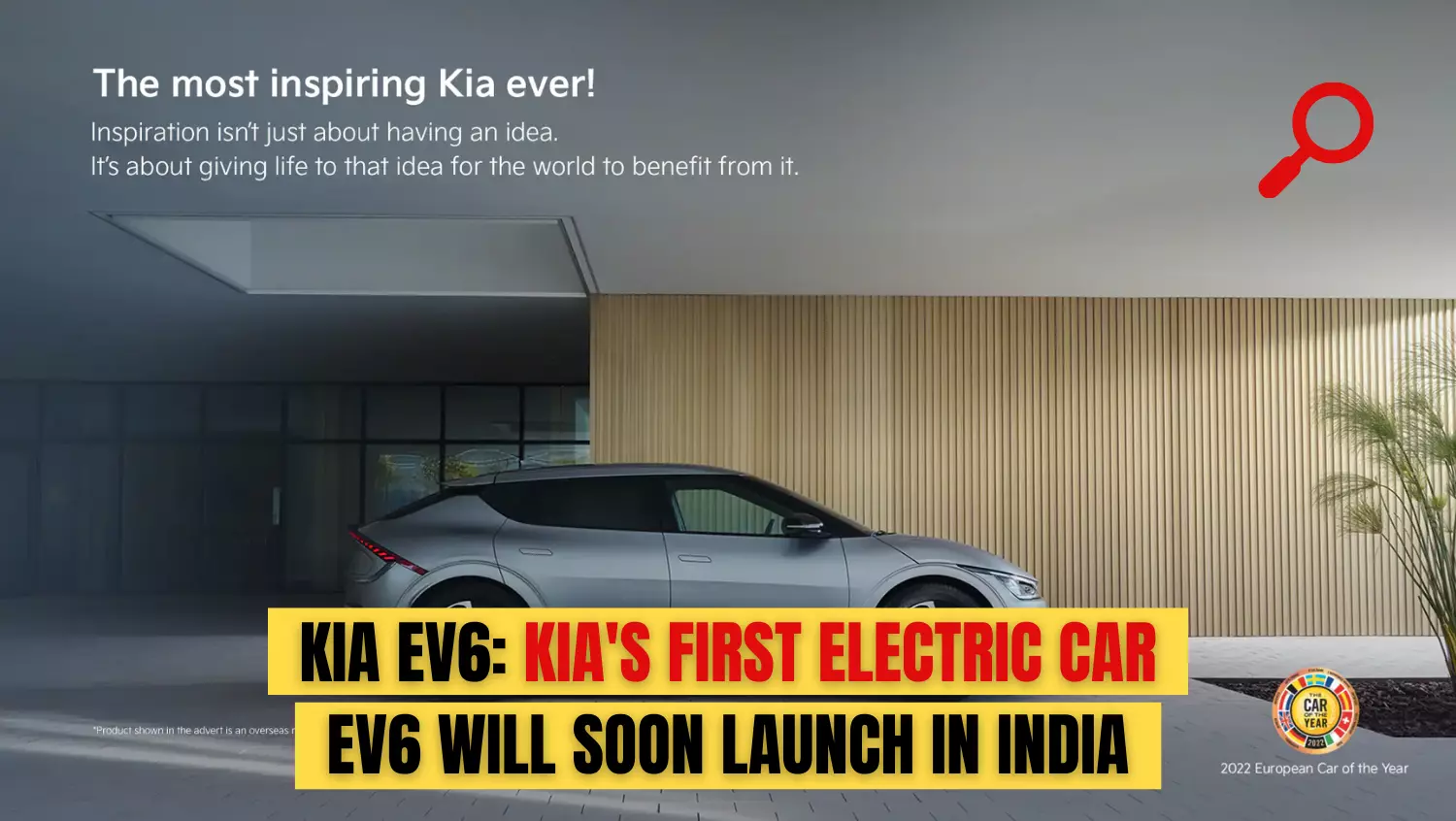 Kia EV6: Kia's first electric car EV6 will soon launch in India. Check features and specifications
